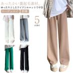 裏起毛 パンツ レディース リブ ワイドパンツ イージーパンツ ストレートパンツ 秋 冬 コーデュロイ あったかい ズボン 長ズボン 防寒 プリーツパ