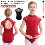  ребенок балет Leotard ... балет Leotard ребенок стрейч "дышит" хлопок хлопок ребенок Junior для ребенок Dance одежда гонки рисунок 100cm 1