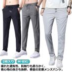 2 листов ввод Golf брюки мужской длинные брюки sports pa ntsu весна лето незначительный .... одноцветный скорость . легкий тренировочные штаны вентиляция стрейч брюки kaju