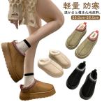  толщина низ туфли без застежки боа мутон обувь обувь женский .... осень-зима легкий защищающий от холода боа обувь Brown черный бежевый мокасины сабо sa