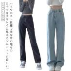  высокий талия стрейч Denim женщина распорка линия низкий рост предназначенный одноцветный тонкий Denim брюки женский джинсы широкий брюки весна лето осень надеты =.