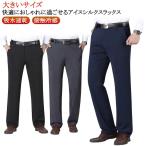 . вода скорость . мужской контакт охлаждающий слаксы Golf брюки стрейч брюки лёд шелк брюки no- утюг омыватель bru большой размер ...chinopa