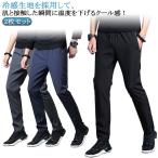 2 шт. комплект!. чувство брюки женский . чувство брюки мужской легкий брюки контакт охлаждающий ....... брюки-чинос брюки-джоггеры стрейч брюки s