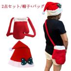 [2 позиций комплект ] солнечный ta шляпа солнечный ta костюмированная игра шляпа солнечный ta сумка солнечный осьминог s женский мужской kos солнечный ta костюмированная игра костюм симпатичный Chris ma