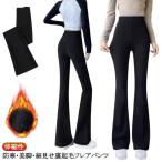  flare pants женский обратная сторона ворсистый брюки леггинсы джегинсы прекрасный ножек защищающий от холода ножек длина эффект flair леггинсы брюки стиль выше теплый теплый высокий 