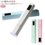  ногти свет LED беспроводной uv свет ногти авторучка type Mini Mini ногти свет LED свет UV ногти свет 3W авторучка type гель ногти 