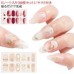 ネイルシール 5シート入り/ヤスリ付き 貼るだけ ネイルシール ネイルステッカー ネイルデザイン フット ネイル ネイルデザイン 夏 花 フラワー ネ