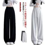 ワイドパンツ レディース スウェットパンツ 春夏 春 秋 スポーツウェア ウエストゴム ロングパンツ ゆったり 大きいサイズ ボトムス スウェット 部
