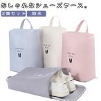 2 шт. комплект сумка для обуви сменная обувь inserting ученик неполной средней школы обувь сумка обувь пакет обувь inserting взрослый обувь пакет inserting симпатичный модный compact водонепроницаемый 