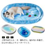  кошка вода коврик вода игровой коврик . чувство домашнее животное .... коврик кошка коврик товары для домашних животных собака для bed собака коврик утечка предотвращение складной возможность теплота на 