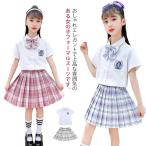 スクール制服 子供 キッズ 女子高生JK制服 コスプレ制服 学生服 セーラー服 無地シャツ プリーツスカート 上下セット フォーマル コスチューム 夏