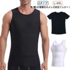 二重お腹加圧!加圧インナー メンズ タンクトップ 加圧シャツ ノースリーブ 加圧Tシャツ 半袖 2タイプ コンプレッション スリム 加圧タンクトップ