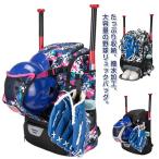 ショッピングリュック 撥水 野球 バッグ リュック バット 収納付き ベースボール リュック 大人 大容量 リュックサック デイパック 野球 バックパック 野球リュック ソ