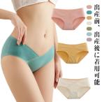 3 шт. комплект материнство шорты нижнее белье нижнее белье массовая закупка si-m отсутствует .. материнство брюки внутренний рождение подготовка одноцветный женщина производство передний послеродовой беременность ..