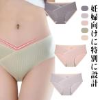 5 шт. комплект материнство шорты нижнее белье нижнее белье массовая закупка si-m отсутствует .. ребристый материнство брюки внутренний рождение подготовка одноцветный женщина производство передний послеродовой 