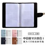  визитная карточка имя файла . место хранения визитная карточка держатель 150 шт. входит визитная карточка папка -PU кожа модный большая вместимость перевозка канцелярские товары compact тонкий визитная карточка регулировка 