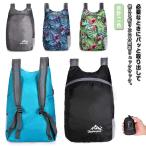  переносной рюкзак складной рюкзак napsak водоотталкивающий водонепроницаемый 20L супер-легкий вспомогательный сумка большая вместимость eko рюкзак эко-сумка складной сумка .