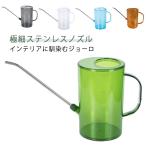 jouro2L 1.5L модный кувшин легкий половина прозрачный . лист . для Joe ro модный кувшин . дождь . салон ..-. декоративное растение лейка 1 литров 