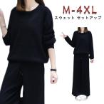  спальная одежда тренировочный выставить женский джерси длинный рукав часть магазин надеты верх и низ в комплекте большой размер футболка тренировочный брюки салон одежда большой 