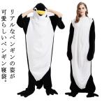  пингвин костюм мульт-героя покрывало теплый спальный мешок надеть одеяло пингвин покрывало для взрослых салон одежда детский женщина . днем . одеяло .... пижама 