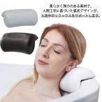  автобус pillow ванна подушка ванна ... ванна подушка товары для ванны купальный для ... подушка половина .. принадлежности для ванной удобный присоска имеется relax товары подарок 