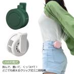 扇風機 羽無し クリップ式 クリップファン 腰 首かけ ネックファン ハンディ 持ち運び ミニ扇風機 羽なし 羽根なし ポータブルファン 子供 熱中症