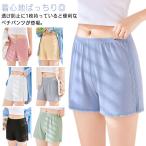 送料無料 ペチパンツ コットン 綿 リブ ペチコート 透け防止 インナーパンツ スパッツ ショートパンツ アンダーウェア 下着 ルームウェア 肌着 婦