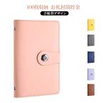 o. копилка деньги классификация 100 шт. входит банкноты управление файл . золотой блокнот новогодний подарок inserting банкноты регулировка прозрачный заправка имеется блокнот type домашняя бухгалтерская книга compact банкноты 100 листов .