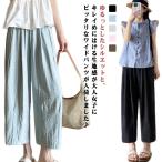 ワイドパンツ レディース 9分丈 冷感 夏用 ルームウェア 部屋着 ルームパンツ パジャマ ひんやり ボトムス ステテコ 大きいサイズ 春 夏 秋 ポ
