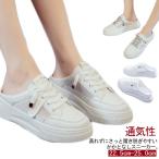 スニーカーサンダル レディース 靴 メッシュ フラットスニーカー サンダル 歩きやすい スリッポン かかとなし 軽量 厚底 オシャレ 通気性 春夏 ス