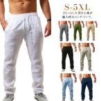  бесплатная доставка linen брюки мужской casual брюки хлопок лен длинные брюки широкий брюки ... лен . низ одноцветный большой . размер свободно тонкий linenko