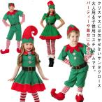  костюм костюмированная игра Рождество Kids party костюмная одежда длинный рукав Рождество взрослый пара look родители . пара женский мужской елка 