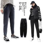  обратная сторона велюр ребра брюки-джоггеры длинные брюки женский осень-зима низ ребра брюки кромка ребра талия резина обратная сторона ворсистый защищающий от холода теплый бесплатная доставка 