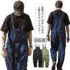  комбинезон комбинезон мужской большой размер длинные брюки все в одном комбинезон рабочая одежда широкий брюки casual body type покрытие для мужчин и женщин ...