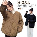  стеганная куртка пальто жакет женский внешний перо ткань верхняя одежда длинный рукав no color зима с хлопком пальто с хлопком жакет блузон стеганый гарантия 