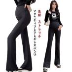  материнство flare pants леггинсы длинные брюки тонкий прекрасный ножек прекрасный . офис материнство брюки .. одежда стрейч flair леггинсы низ йога брюки 