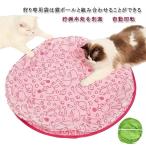 猫 おもちゃ 猫電動式ボール用クッション 狩り専用袋 サイレントトイマット 猫 おもちゃ 猫おもちゃ一人遊び 猫じゃらし用 クッション  狩猟本能を刺