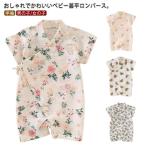 男の子 お部屋着 ベビー服 甚平 肌着 女の子 浴衣 パジャマ 赤ちゃん 半袖 肌着 薄い 赤ちゃん 綿 ロンパース コットン キッズ 可愛い ルーム