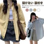 ショッピングレディ 夏 シャツ レディース 長袖 ブラウス トップス 襟付き アウター 透けない ボリュームスリーブ カーディガン 長袖シャツ ゆったり カジュアル 大きいサ