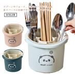 カトラリースタンドボックスケース収...