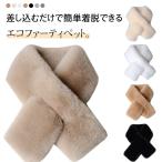 пелерина искусственный мех мех меньше простой шарф снуд защита горла "neck warmer" Short muffler шарф снуд защита горла "neck warmer" электрическая розетка одноцветный sin