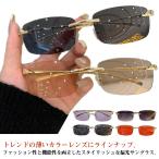 サングラス レディース 偏光サングラス 調光サングラス 偏光 調光 UVカット カラーレンズ サングラス UVカット 薄い色 ライトカラーレンズ アウ