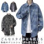 デニムシャツ メンズ 長袖 大きいサ