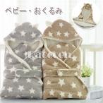  детская одежда новорожденный детское махровое покрывало младенец одеяло покрывало мягкий нижнее белье se хлопок день рождения подарок празднование рождения подарок подарок звезда рисунок 