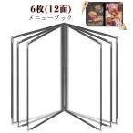  меню A4 размер 6 листов прозрачный двусторонний 1 листов 2 поверхность прозрачный файл еда и напитки магазин меню inserting для бизнеса меню покрытие 