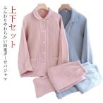 ガーゼパジャマ 上下セット 長袖 メンズ レディース 4重ガーゼ 前開き 綿 コットン 春 夏 秋 冬 オールシーズン 通気性 軽量 母の日 父の日