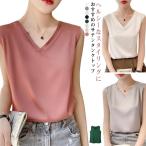 キャミソール サテン 下着 スーツ 