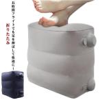  подставка под ноги воздушный подушка 2 шт. комплект складной насос не необходимо нажать только простой воздушный насос пара класть воздушный подушка 3 -ступенчатый упаковочный пакет имеется офис o