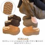 サボ サンダル 裏起毛 厚底 レディース 8cmヒール ボア オフィスサンダル ミュール 防寒 暖かい 軽量 かかとなし シューズ 秋 冬