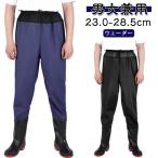  туловище есть сапоги вода производство забродный полукомбинезон бедра забродный полукомбинезон туловище сапоги рыбалка туловище имеется уличный . индустрия простой забродный полукомбинезон предотвращение скольжения сельское хозяйство предотвращение бедствий водостойкость бедствие чистка мойка машин 